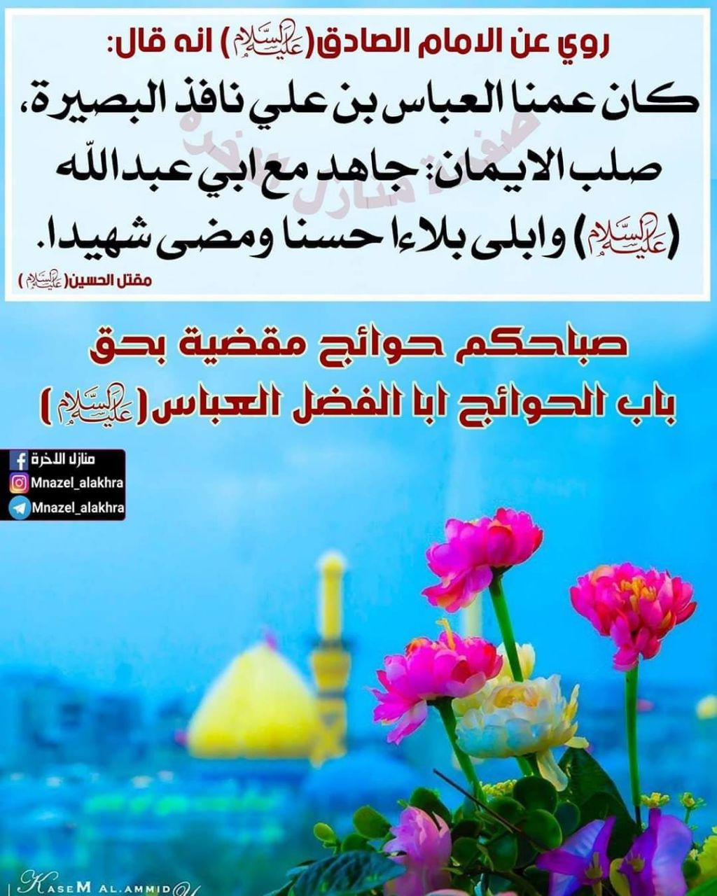 اضغط على الصورة لعرض أكبر.&nbsp;

الإسم:	photo_2023-02-25_10-35-10.jpg&nbsp;
مشاهدات:	394&nbsp;
الحجم:	286.8 كيلوبايت&nbsp;
الهوية:	967857