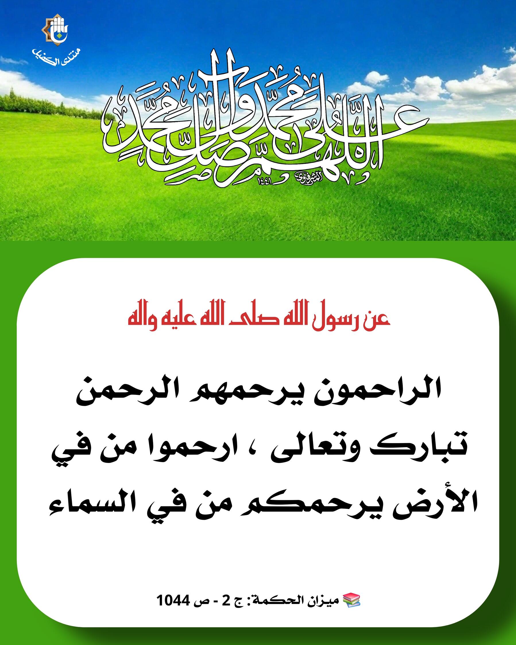اضغط على الصورة لعرض أكبر.&nbsp;

الإسم:	&nbsp;
مشاهدات:	0&nbsp;
الحجم:	342.9 كيلوبايت&nbsp;
الهوية:	1072824