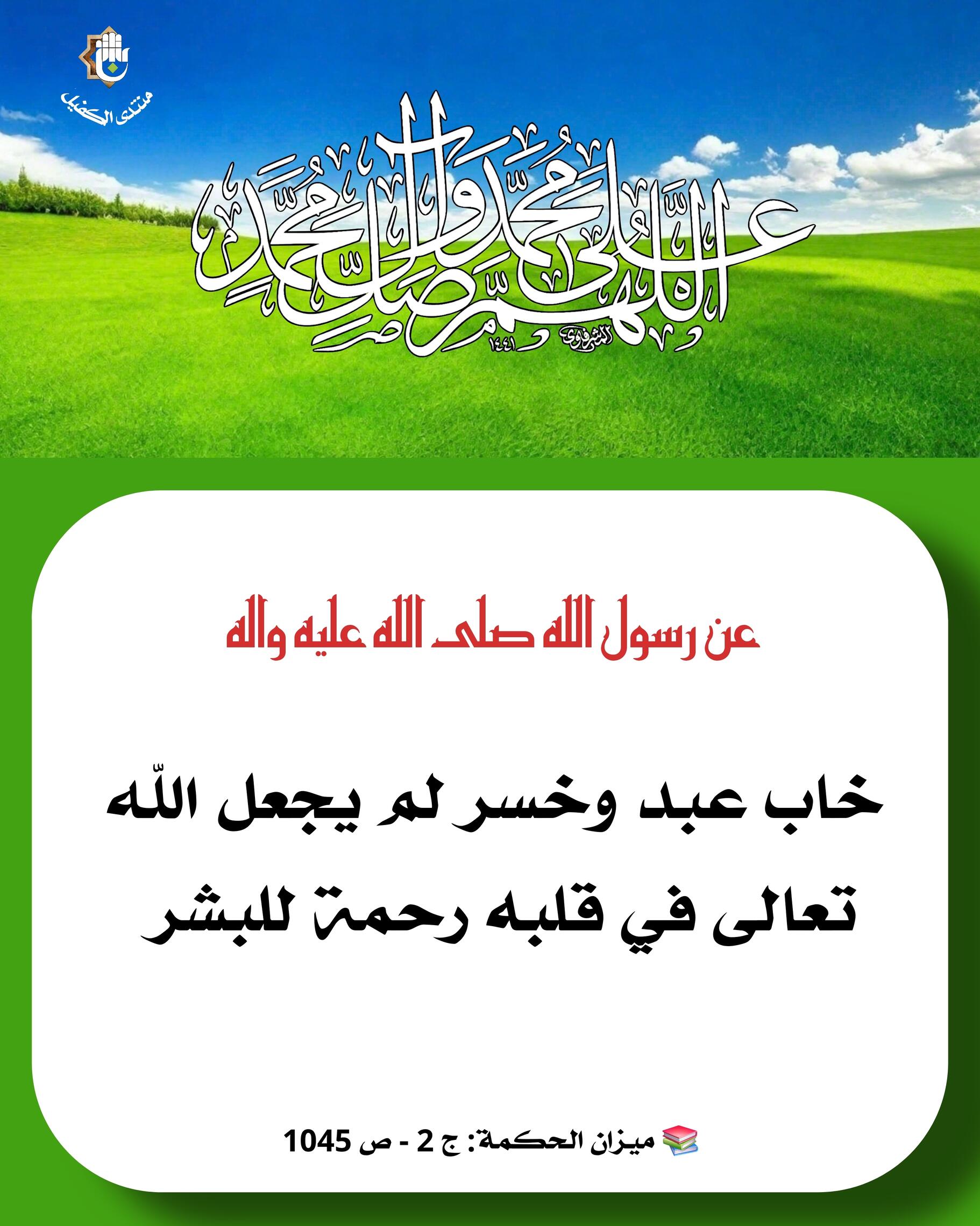 اضغط على الصورة لعرض أكبر.&nbsp;

الإسم:	&nbsp;
مشاهدات:	0&nbsp;
الحجم:	331.0 كيلوبايت&nbsp;
الهوية:	1072826