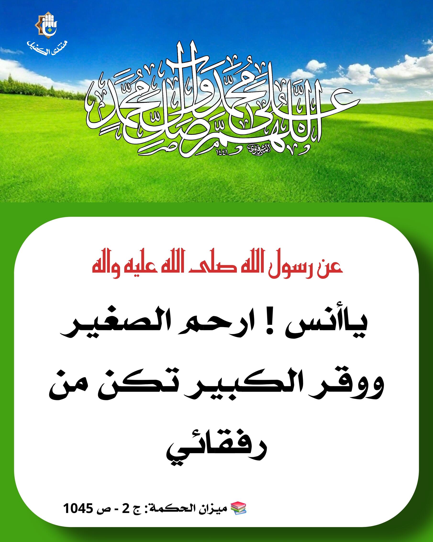 اضغط على الصورة لعرض أكبر.&nbsp;

الإسم:	&nbsp;
مشاهدات:	0&nbsp;
الحجم:	337.5 كيلوبايت&nbsp;
الهوية:	1072830
