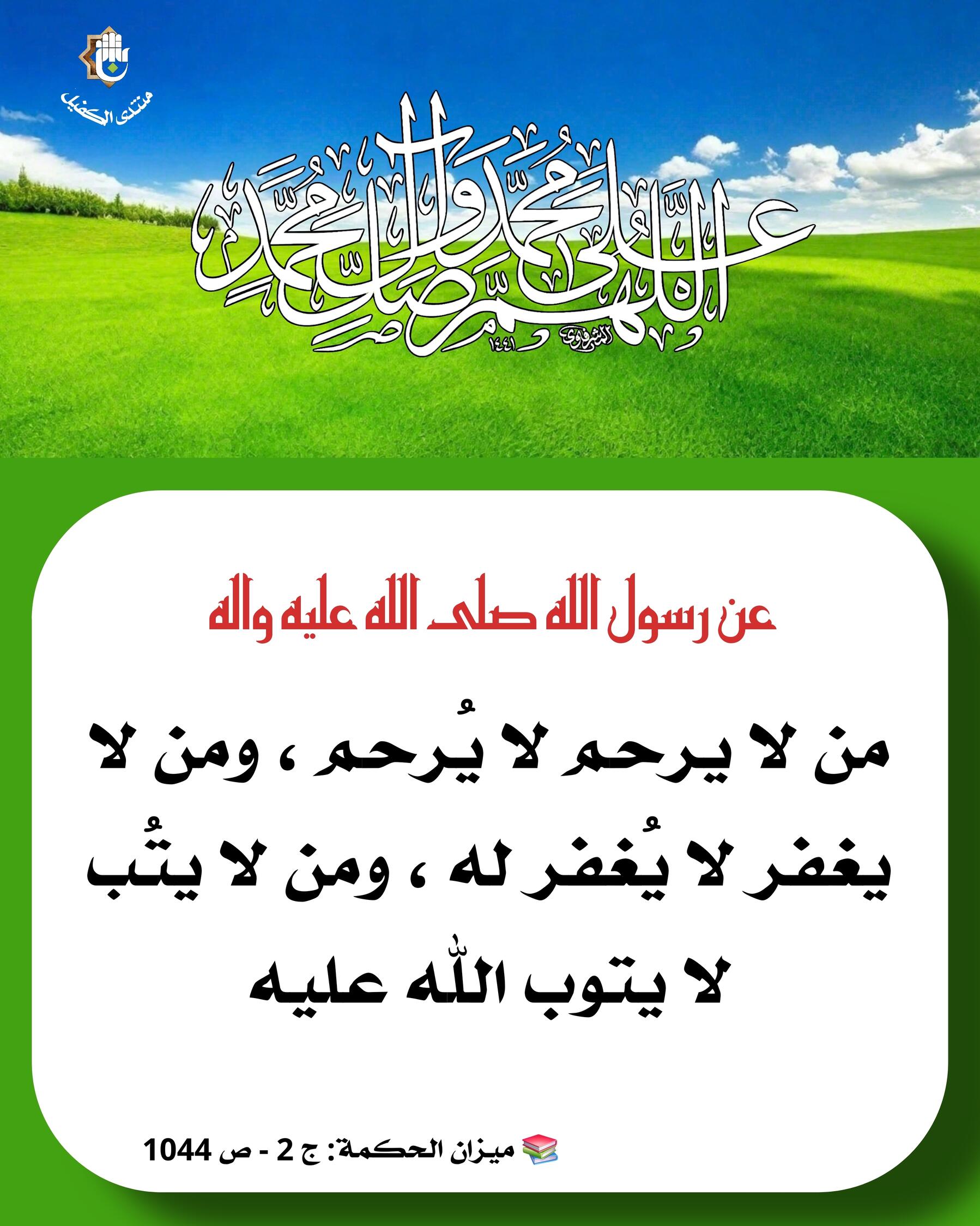 اضغط على الصورة لعرض أكبر.&nbsp;

الإسم:	&nbsp;
مشاهدات:	0&nbsp;
الحجم:	341.7 كيلوبايت&nbsp;
الهوية:	1072832