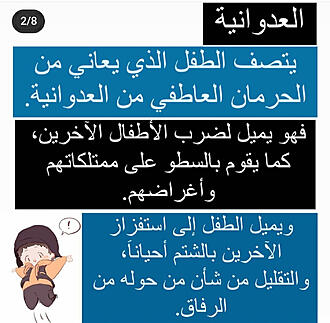 اضغط على الصورة لعرض أكبر.&nbsp;

الإسم:	Screenshot_٢٠٢٢٠٦٢٢-١١١١١٤_1.jpg&nbsp;
مشاهدات:	1126&nbsp;
الحجم:	191.0 كيلوبايت&nbsp;
الهوية:	949107