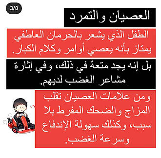 اضغط على الصورة لعرض أكبر.&nbsp;

الإسم:	Screenshot_٢٠٢٢٠٦٢٢-١١١١١٧_1.jpg&nbsp;
مشاهدات:	1131&nbsp;
الحجم:	194.1 كيلوبايت&nbsp;
الهوية:	949108