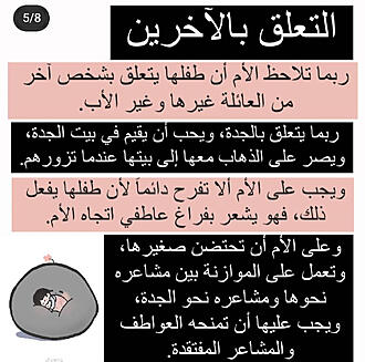اضغط على الصورة لعرض أكبر.&nbsp;

الإسم:	Screenshot_٢٠٢٢٠٦٢٢-١١١١٢٢_1.jpg&nbsp;
مشاهدات:	1107&nbsp;
الحجم:	204.8 كيلوبايت&nbsp;
الهوية:	949111