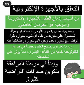اضغط على الصورة لعرض أكبر.&nbsp;

الإسم:	Screenshot_٢٠٢٢٠٦٢٢-١١١١٢٦_1.jpg&nbsp;
مشاهدات:	1134&nbsp;
الحجم:	204.5 كيلوبايت&nbsp;
الهوية:	949110