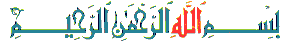 اضغط على الصورة لعرض أكبر.&nbsp;

الإسم:	6a6032817bkx4.gif&nbsp;
مشاهدات:	1&nbsp;
الحجم:	6.3 كيلوبايت&nbsp;
الهوية:	832445