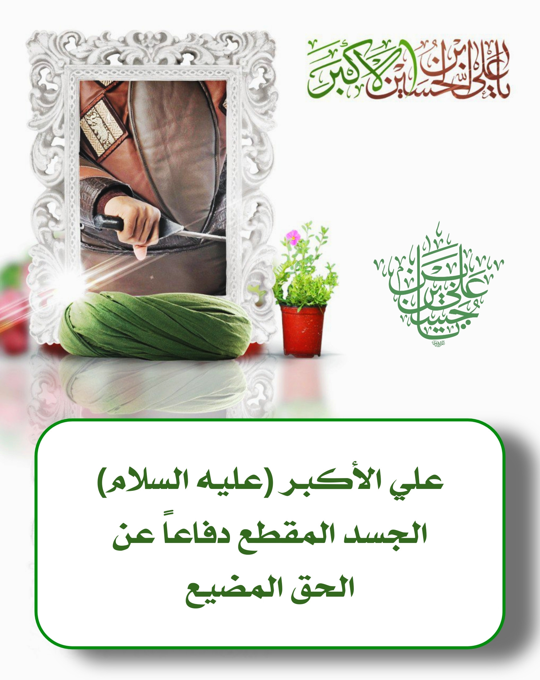 اضغط على الصورة لعرض أكبر.&nbsp;

الإسم:	&nbsp;
مشاهدات:	0&nbsp;
الحجم:	566.5 كيلوبايت&nbsp;
الهوية:	1033969