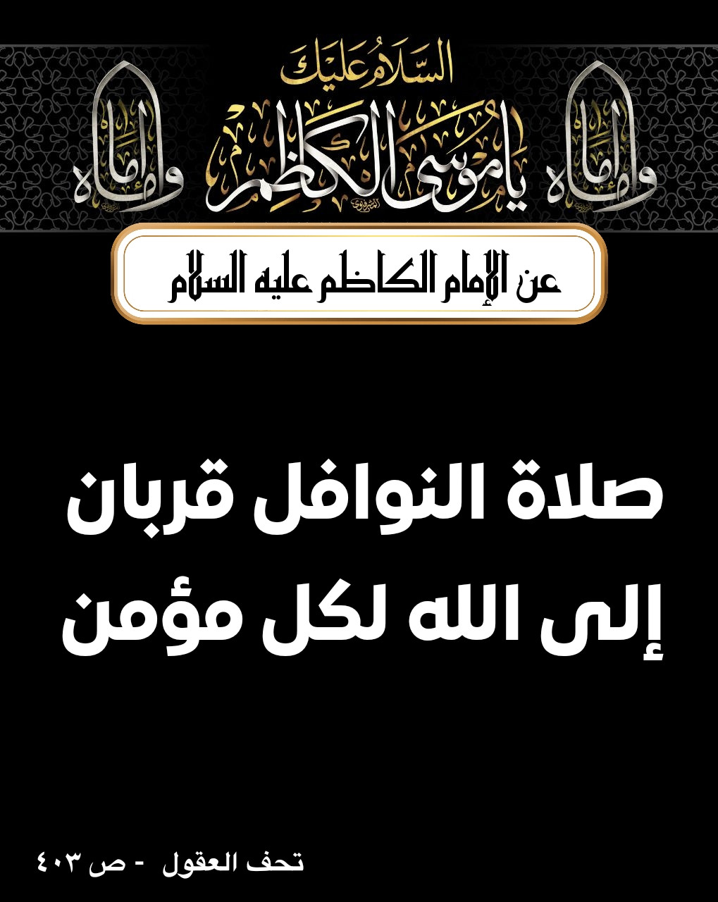 اضغط على الصورة لعرض أكبر.&nbsp;

الإسم:	&nbsp;
مشاهدات:	0&nbsp;
الحجم:	211.8 كيلوبايت&nbsp;
الهوية:	1002287