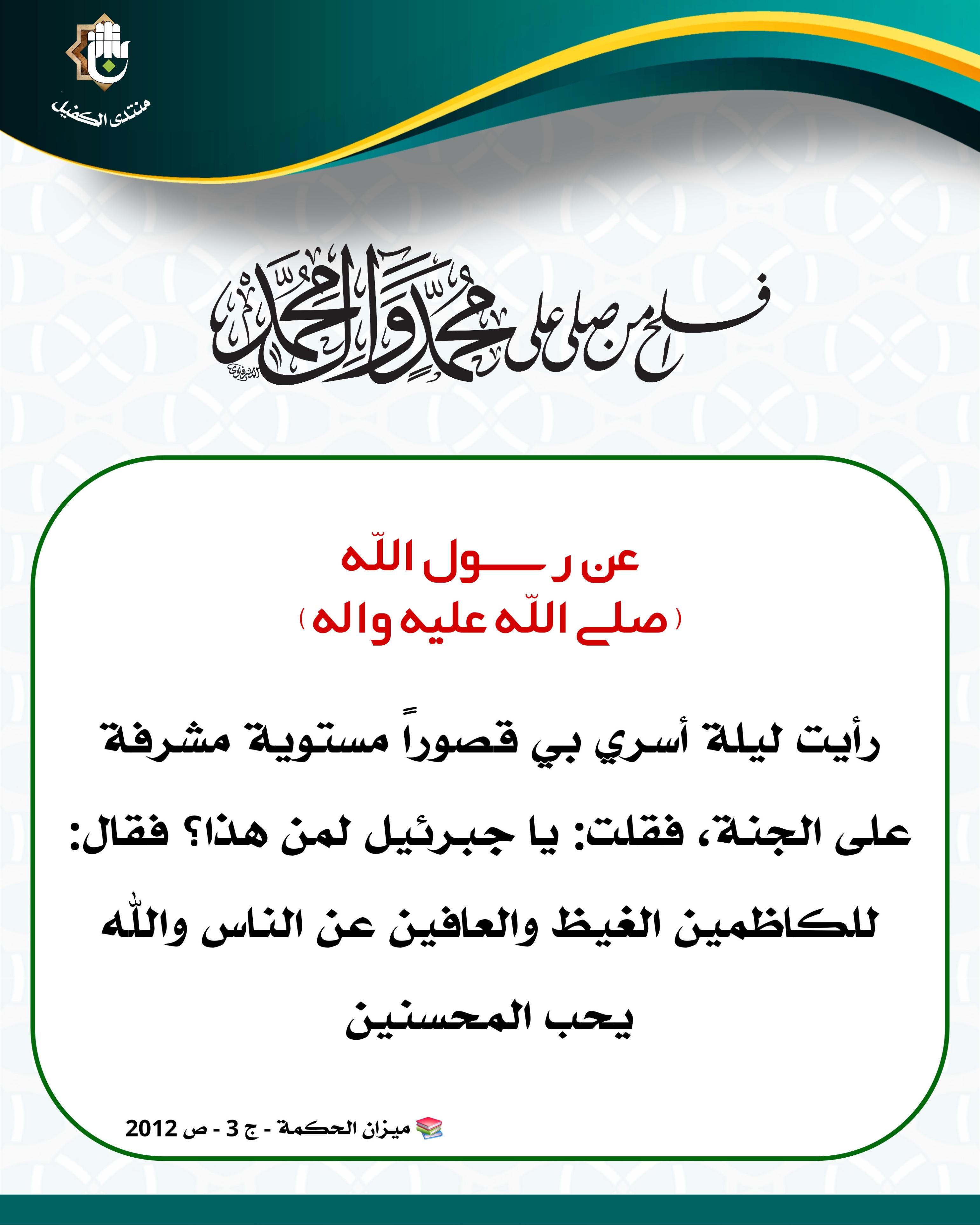 اضغط على الصورة لعرض أكبر.&nbsp;

الإسم:	&nbsp;
مشاهدات:	0&nbsp;
الحجم:	536.5 كيلوبايت&nbsp;
الهوية:	1051341