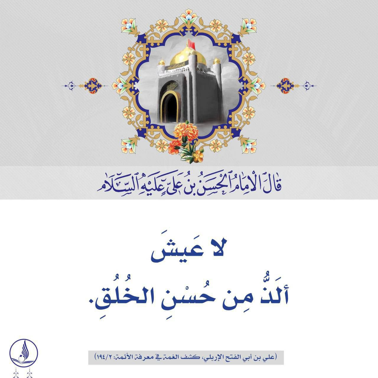 اضغط على الصورة لعرض أكبر.&nbsp;

الإسم:	photo_2023-12-05_13-04-59.jpg&nbsp;
مشاهدات:	140&nbsp;
الحجم:	214.5 كيلوبايت&nbsp;
الهوية:	998038