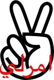 اضغط على الصورة لعرض أكبر.&nbsp;

الإسم:	10665293_839742886059224_3156548617883422575_n.jpg&nbsp;
مشاهدات:	1&nbsp;
الحجم:	11.5 كيلوبايت&nbsp;
الهوية:	834341