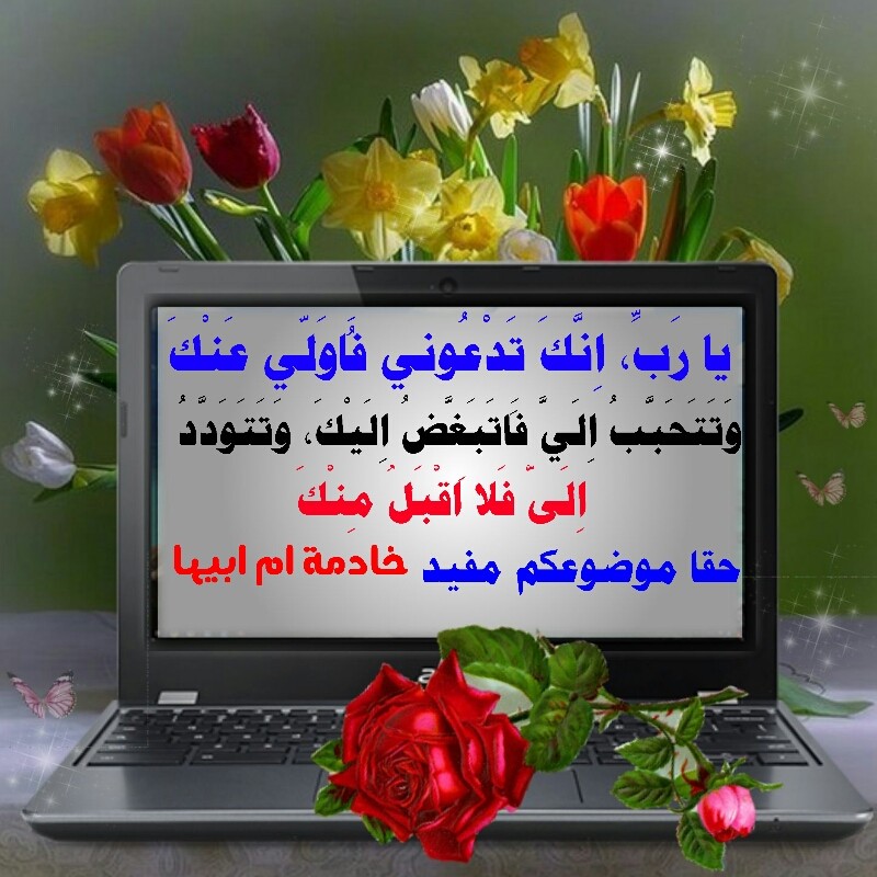 اضغط على الصورة لعرض أكبر.&nbsp;

الإسم:	1588180922799.jpg&nbsp;
مشاهدات:	387&nbsp;
الحجم:	136.7 كيلوبايت&nbsp;
الهوية:	884192