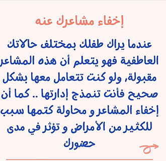 اضغط على الصورة لعرض أكبر.&nbsp;

الإسم:	Screenshot_٢٠٢٢٠٧١٤-١٢٠٧٠٩_1.jpg&nbsp;
مشاهدات:	1314&nbsp;
الحجم:	195.3 كيلوبايت&nbsp;
الهوية:	950368