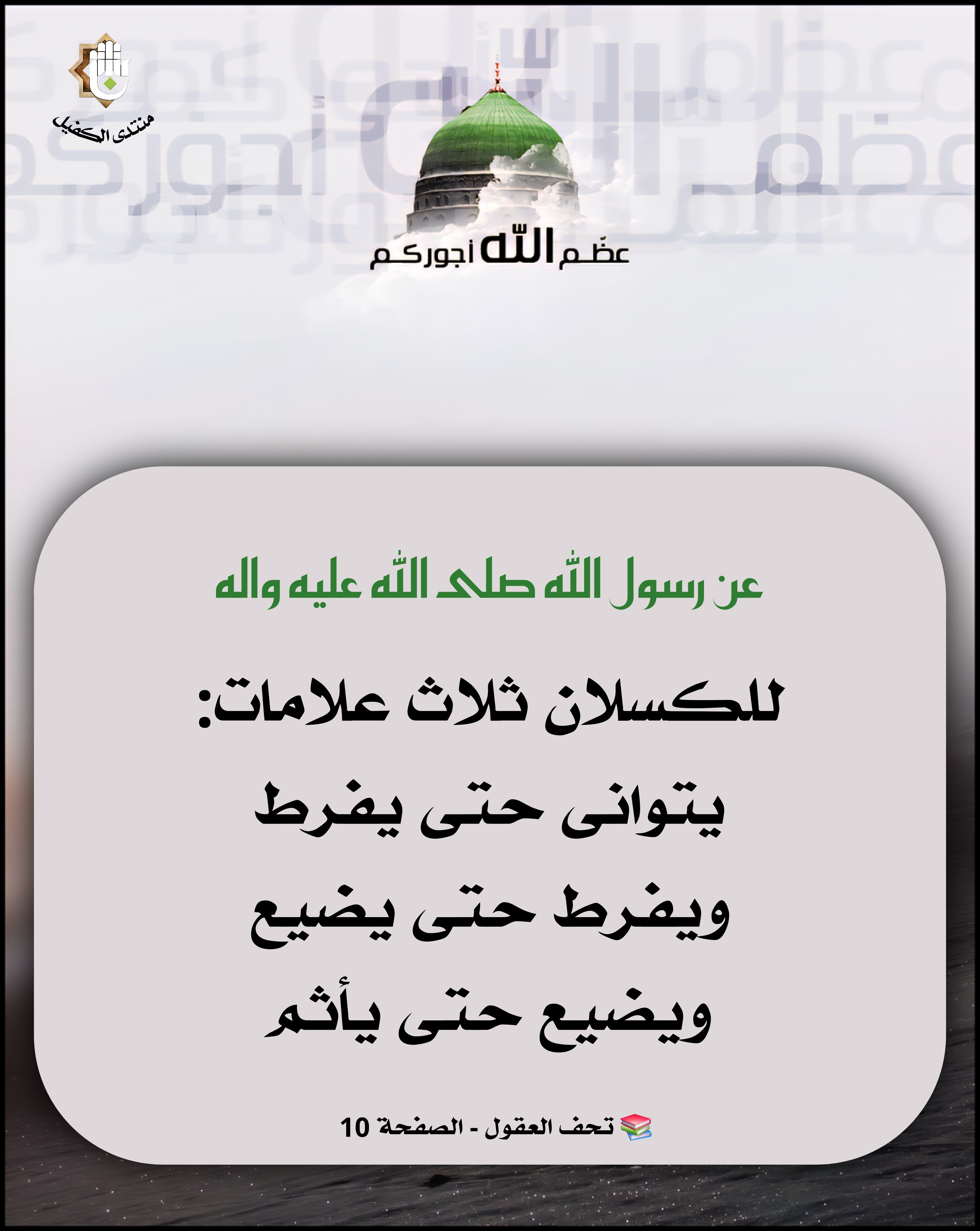 اضغط على الصورة لعرض أكبر.&nbsp;

الإسم:	&nbsp;
مشاهدات:	0&nbsp;
الحجم:	897.6 كيلوبايت&nbsp;
الهوية:	1048866