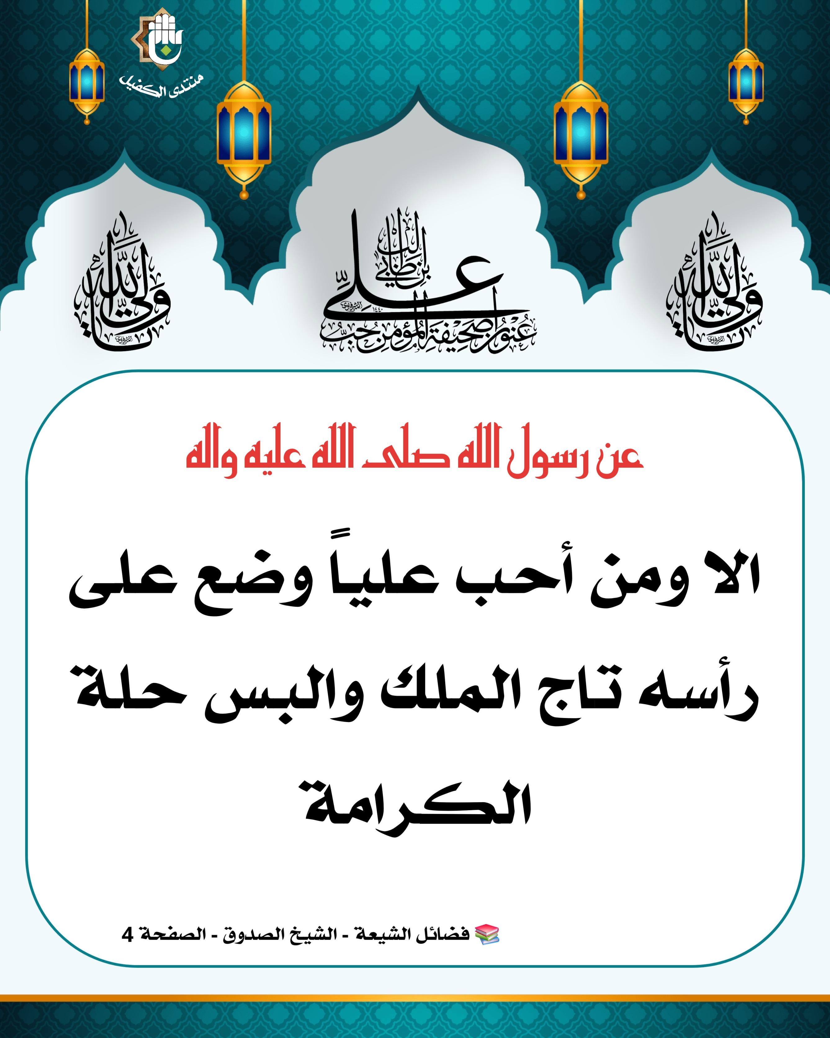 اضغط على الصورة لعرض أكبر.&nbsp;

الإسم:	&nbsp;
مشاهدات:	0&nbsp;
الحجم:	531.8 كيلوبايت&nbsp;
الهوية:	1058650