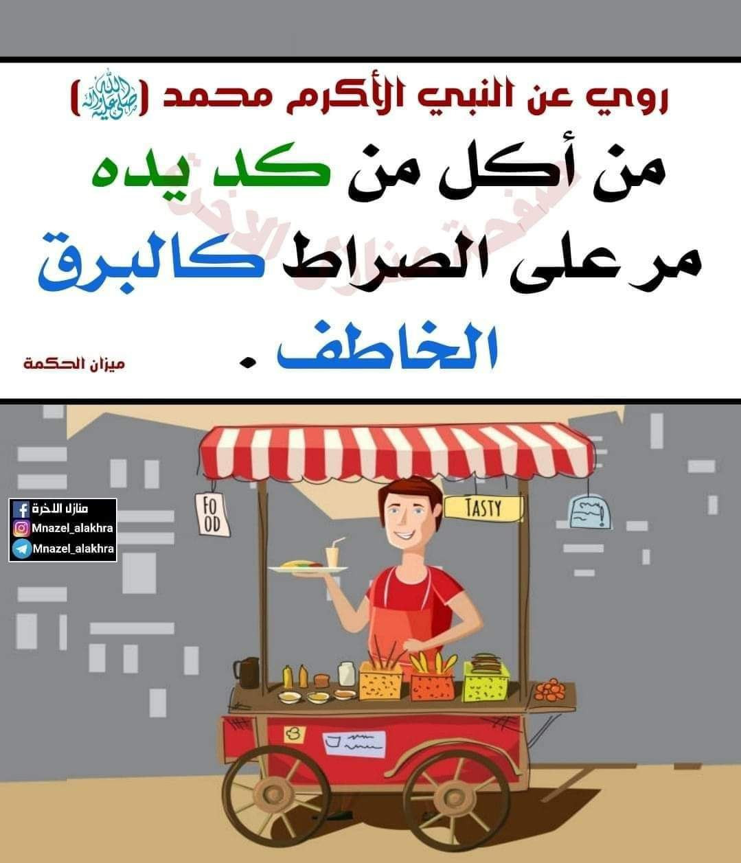 اضغط على الصورة لعرض أكبر.&nbsp;

الإسم:	photo_2023-12-07_12-59-00.jpg&nbsp;
مشاهدات:	250&nbsp;
الحجم:	180.5 كيلوبايت&nbsp;
الهوية:	998220