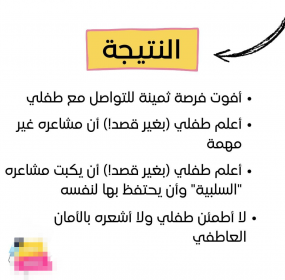 اضغط على الصورة لعرض أكبر.&nbsp;

الإسم:	IMG_٢٠٢٢٠١٢٩_١٥١١٢٥.png&nbsp;
مشاهدات:	1287&nbsp;
الحجم:	51.6 كيلوبايت&nbsp;
الهوية:	935268