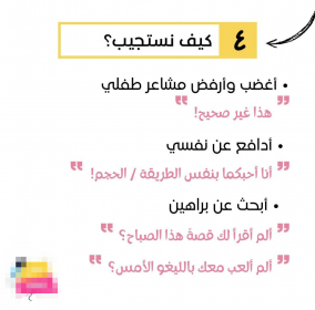 اضغط على الصورة لعرض أكبر.&nbsp;

الإسم:	IMG_٢٠٢٢٠١٢٩_١٥١٠٤٠.png&nbsp;
مشاهدات:	1288&nbsp;
الحجم:	53.8 كيلوبايت&nbsp;
الهوية:	935267