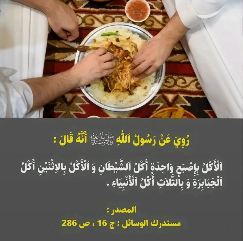 اضغط على الصورة لعرض أكبر.&nbsp;

الإسم:	407945653_769309878563692_6566102519462466943_n.jpg&nbsp;
مشاهدات:	149&nbsp;
الحجم:	132.6 كيلوبايت&nbsp;
الهوية:	998034
