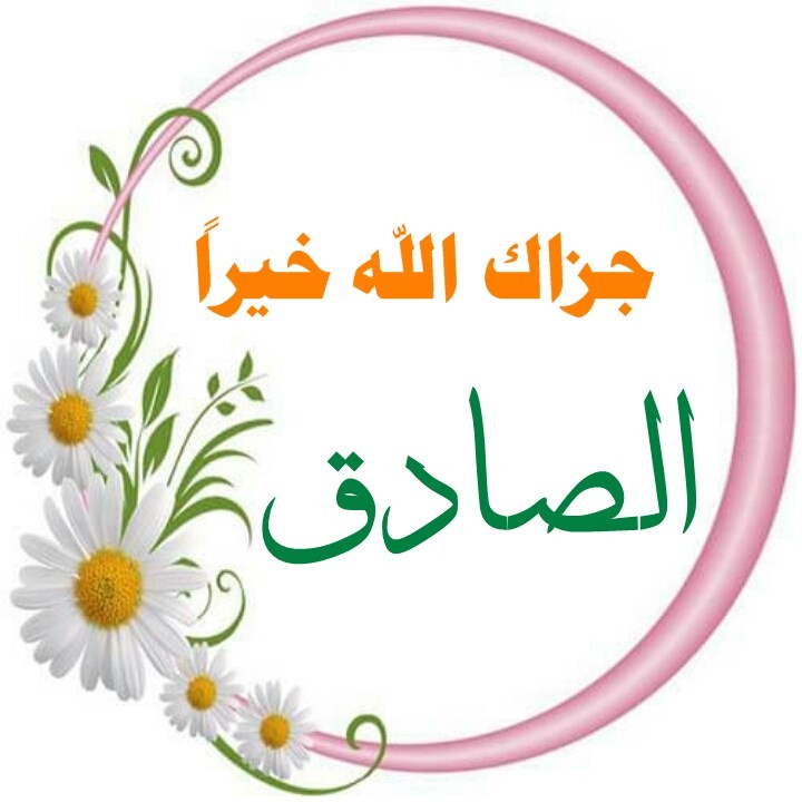 اضغط على الصورة لعرض أكبر.&nbsp;

الإسم:	1573853369559.jpg&nbsp;
مشاهدات:	416&nbsp;
الحجم:	68.7 كيلوبايت&nbsp;
الهوية:	928641