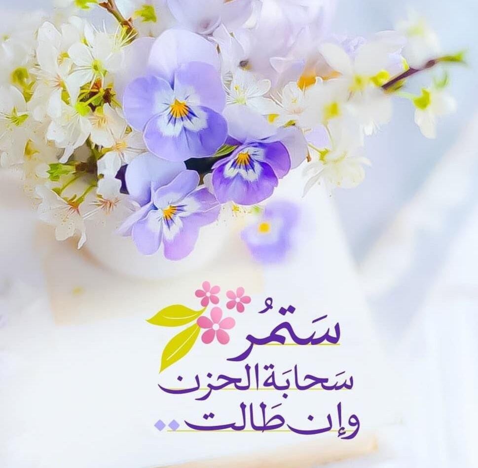 اضغط على الصورة لعرض أكبر.&nbsp;

الإسم:	photo_2020-09-02_11-42-16.jpg&nbsp;
مشاهدات:	635&nbsp;
الحجم:	106.3 كيلوبايت&nbsp;
الهوية:	895965