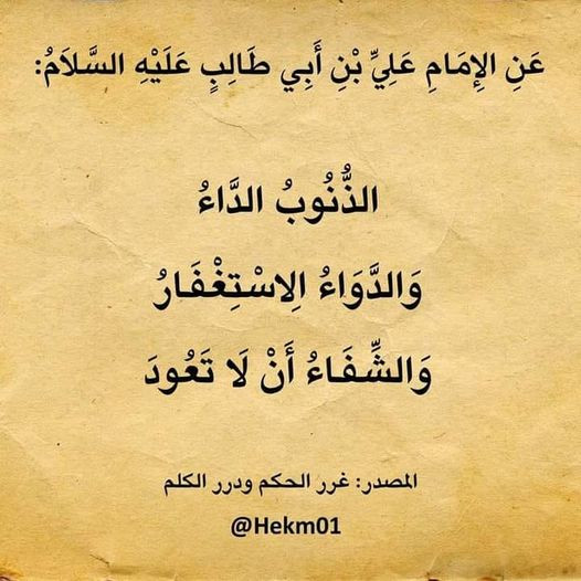 اضغط على الصورة لعرض أكبر.&nbsp;

الإسم:	341168124_251310004003013_3636829590919891529_n.jpg&nbsp;
مشاهدات:	281&nbsp;
الحجم:	81.6 كيلوبايت&nbsp;
الهوية:	974101