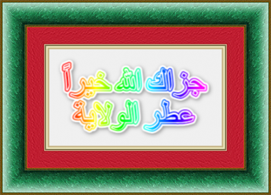 اضغط على الصورة لعرض أكبر.&nbsp;

الإسم:	-28-2-2022 (1).png&nbsp;
مشاهدات:	465&nbsp;
الحجم:	164.3 كيلوبايت&nbsp;
الهوية:	937673
