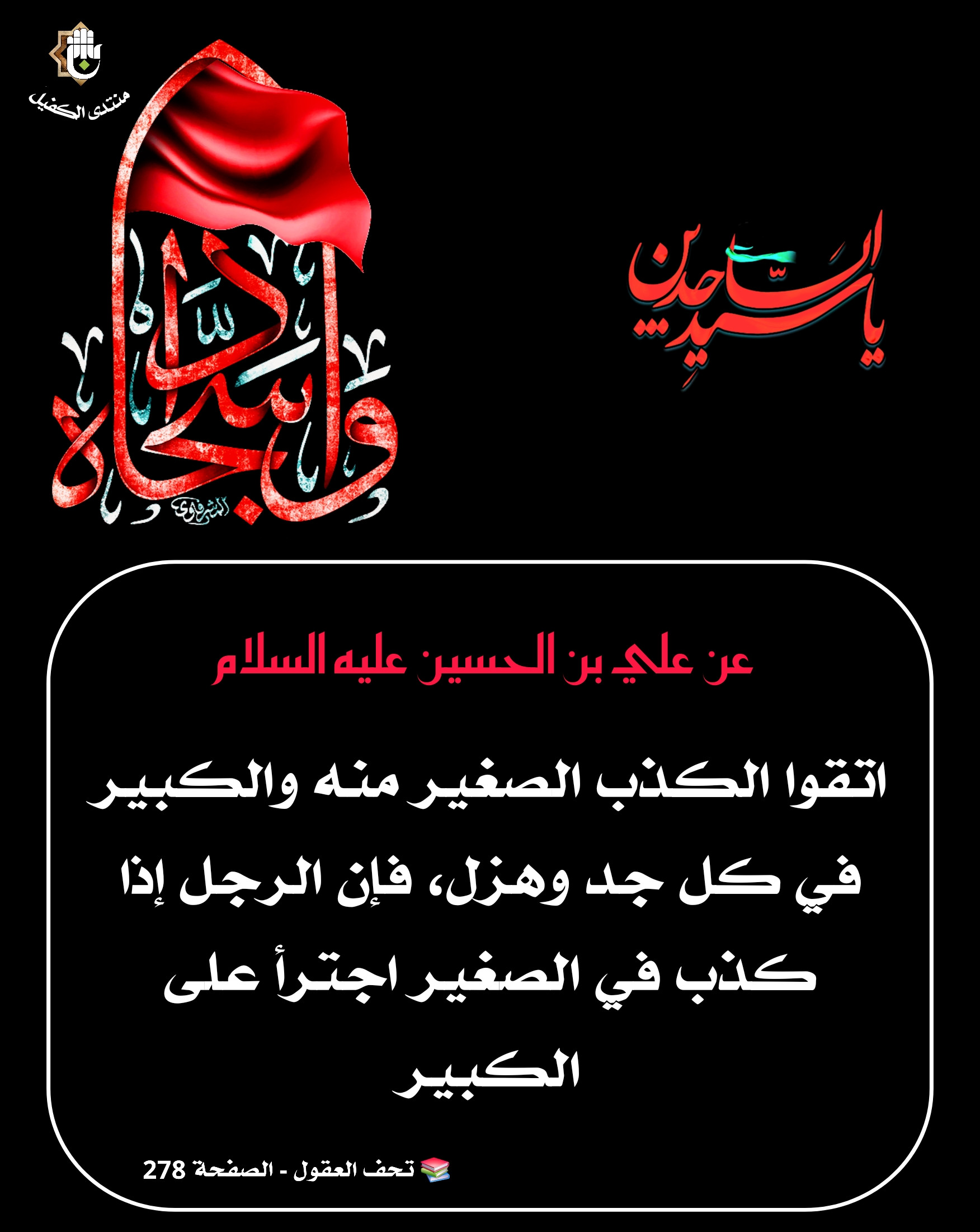 اضغط على الصورة لعرض أكبر.&nbsp;

الإسم:	&nbsp;
مشاهدات:	0&nbsp;
الحجم:	430.7 كيلوبايت&nbsp;
الهوية:	1069961