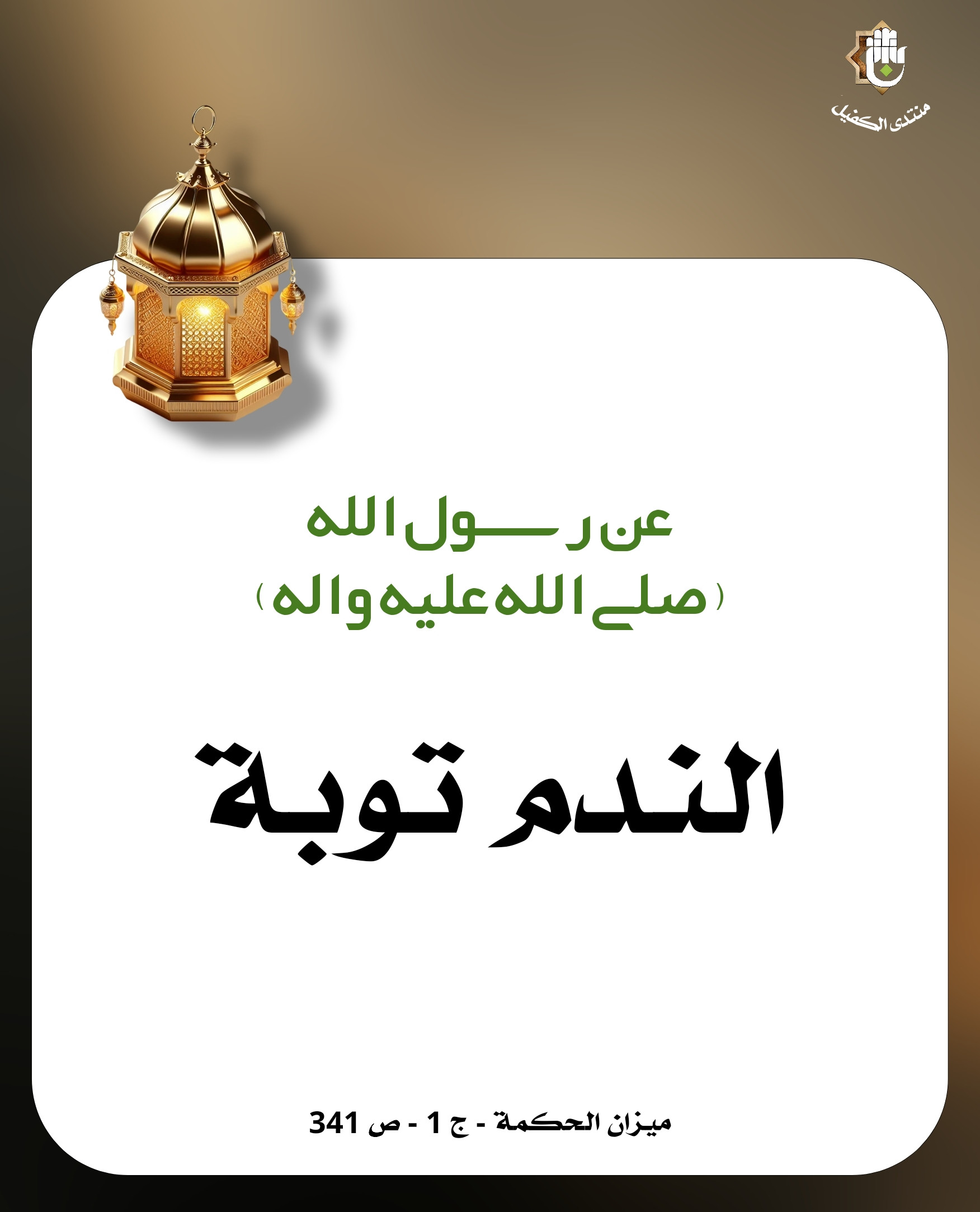 اضغط على الصورة لعرض أكبر.&nbsp;

الإسم:	&nbsp;
مشاهدات:	0&nbsp;
الحجم:	279.5 كيلوبايت&nbsp;
الهوية:	1040500