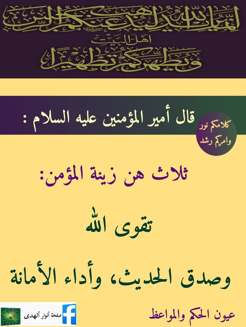اضغط على الصورة لعرض أكبر.&nbsp;

الإسم:	317440010_3369182333408814_1761833095506077424_n.jpg&nbsp;
مشاهدات:	302&nbsp;
الحجم:	162.7 كيلوبايت&nbsp;
الهوية:	960818