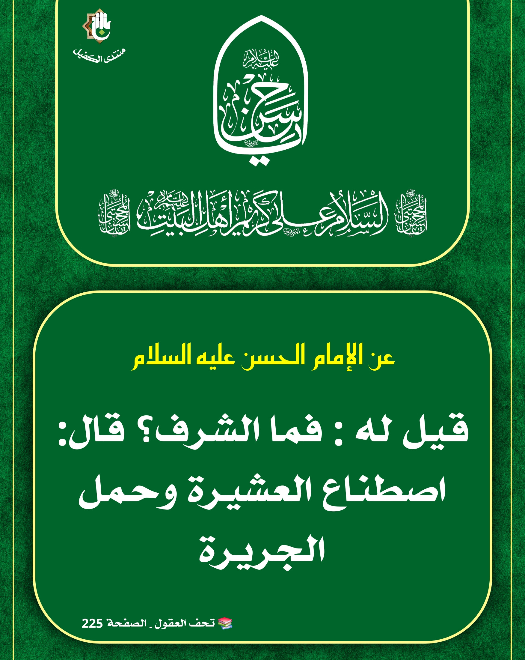 اضغط على الصورة لعرض أكبر.&nbsp;

الإسم:	&nbsp;
مشاهدات:	0&nbsp;
الحجم:	783.3 كيلوبايت&nbsp;
الهوية:	1070516