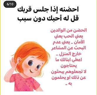 اضغط على الصورة لعرض أكبر.&nbsp;

الإسم:	Screenshot_٢٠٢٢٠٦٢٤-١٤١٤٤٥_1.jpg&nbsp;
مشاهدات:	1233&nbsp;
الحجم:	173.7 كيلوبايت&nbsp;
الهوية:	950377