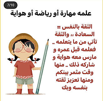 اضغط على الصورة لعرض أكبر.&nbsp;

الإسم:	Screenshot_٢٠٢٢٠٦٢٤-١٤١٤٤٩_1.jpg&nbsp;
مشاهدات:	1221&nbsp;
الحجم:	198.7 كيلوبايت&nbsp;
الهوية:	950378
