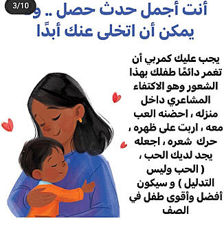 اضغط على الصورة لعرض أكبر.&nbsp;

الإسم:	Screenshot_٢٠٢٢٠٦٢٤-١٤١٤٢٢_1.jpg&nbsp;
مشاهدات:	1221&nbsp;
الحجم:	208.4 كيلوبايت&nbsp;
الهوية:	950374