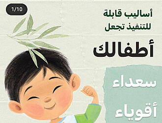 اضغط على الصورة لعرض أكبر.&nbsp;

الإسم:	Screenshot_٢٠٢٢٠٦٢٤-١٤١٣٤٤_2.jpg&nbsp;
مشاهدات:	1230&nbsp;
الحجم:	158.3 كيلوبايت&nbsp;
الهوية:	950372