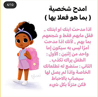 اضغط على الصورة لعرض أكبر.&nbsp;

الإسم:	Screenshot_٢٠٢٢٠٦٢٤-١٤١٤٣١_1.jpg&nbsp;
مشاهدات:	1240&nbsp;
الحجم:	182.3 كيلوبايت&nbsp;
الهوية:	950375
