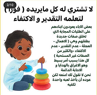 اضغط على الصورة لعرض أكبر.&nbsp;

الإسم:	Screenshot_٢٠٢٢٠٦٢٤-١٤١٣٥٤_1.jpg&nbsp;
مشاهدات:	1221&nbsp;
الحجم:	231.8 كيلوبايت&nbsp;
الهوية:	950373