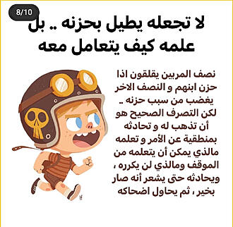 اضغط على الصورة لعرض أكبر.&nbsp;

الإسم:	Screenshot_٢٠٢٢٠٦٢٤-١٤١٤٥٧_1.jpg&nbsp;
مشاهدات:	1219&nbsp;
الحجم:	222.7 كيلوبايت&nbsp;
الهوية:	950379