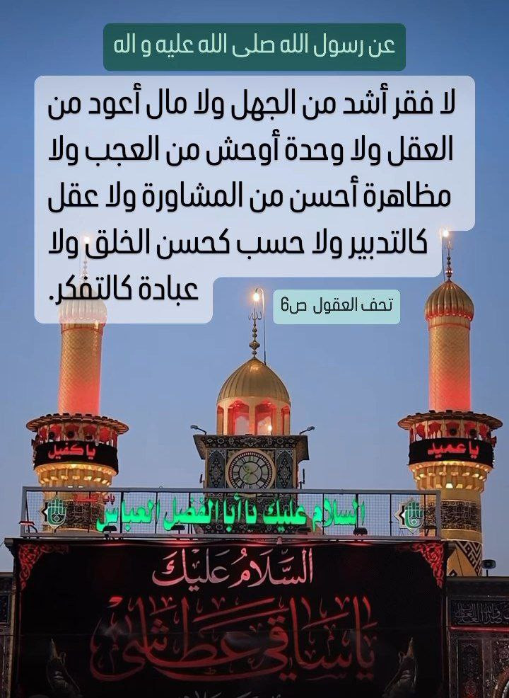 اضغط على الصورة لعرض أكبر.&nbsp;

الإسم:	photo_2023-11-06_10-41-16.jpg&nbsp;
مشاهدات:	202&nbsp;
الحجم:	182.6 كيلوبايت&nbsp;
الهوية:	995030