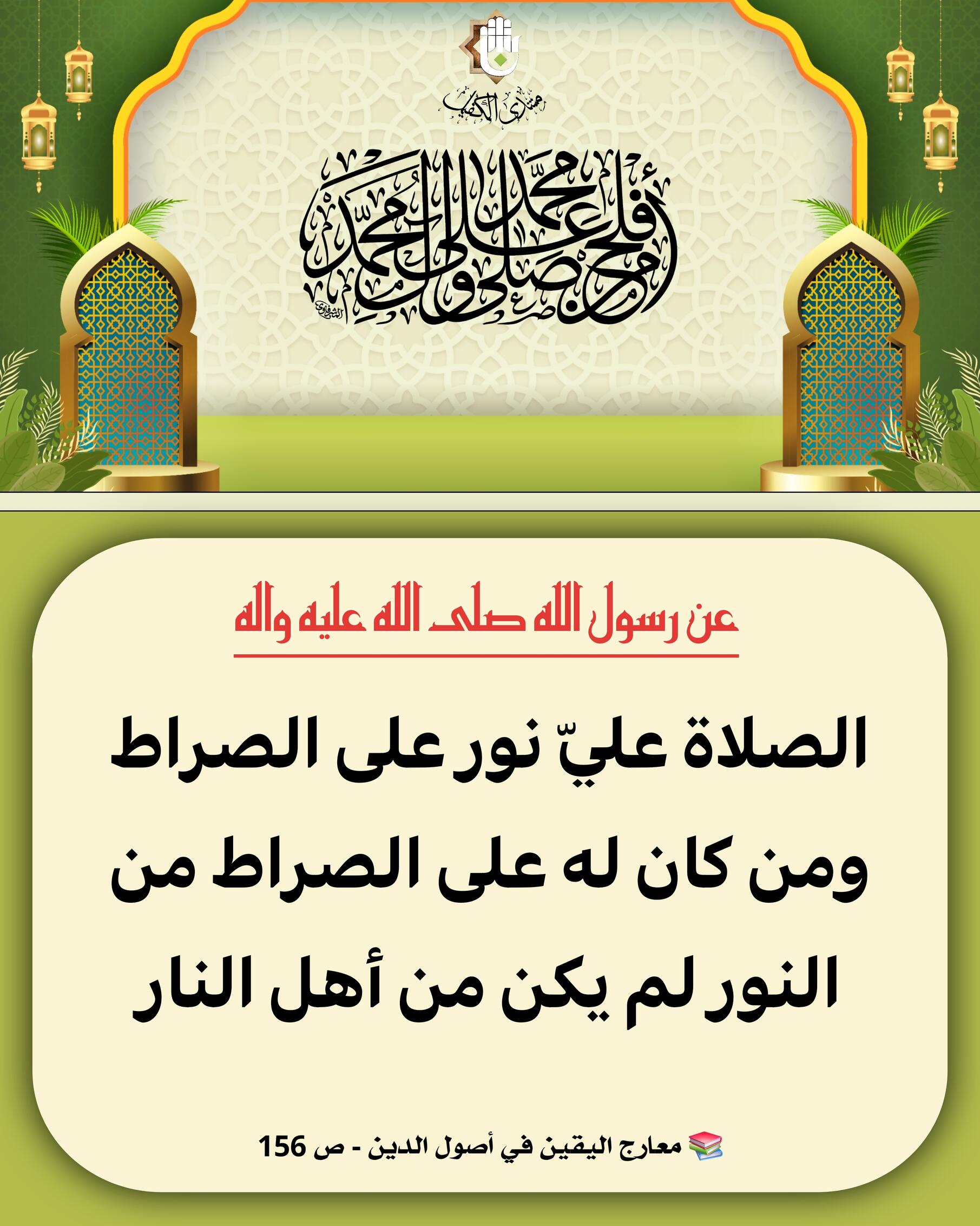 اضغط على الصورة لعرض أكبر.&nbsp;

الإسم:	&nbsp;
مشاهدات:	0&nbsp;
الحجم:	348.9 كيلوبايت&nbsp;
الهوية:	1072873
