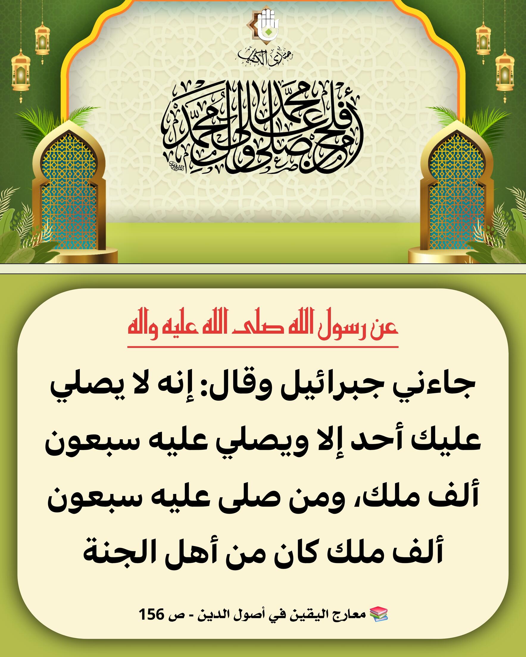اضغط على الصورة لعرض أكبر.&nbsp;

الإسم:	&nbsp;
مشاهدات:	0&nbsp;
الحجم:	366.1 كيلوبايت&nbsp;
الهوية:	1072875