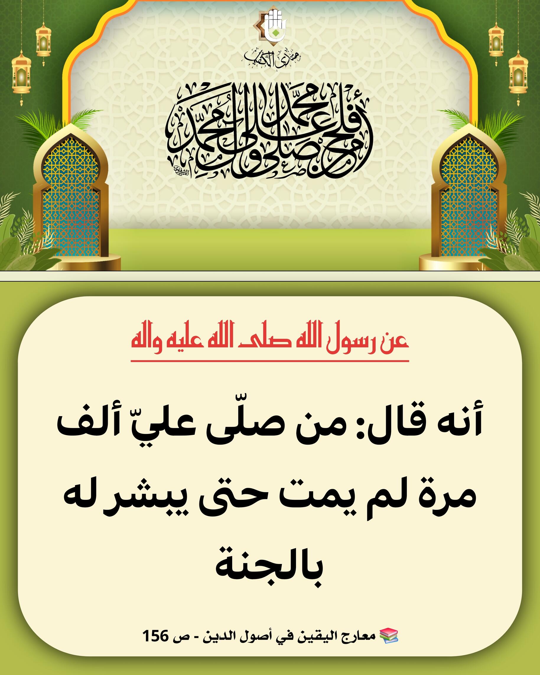 اضغط على الصورة لعرض أكبر.&nbsp;

الإسم:	&nbsp;
مشاهدات:	0&nbsp;
الحجم:	344.2 كيلوبايت&nbsp;
الهوية:	1072877