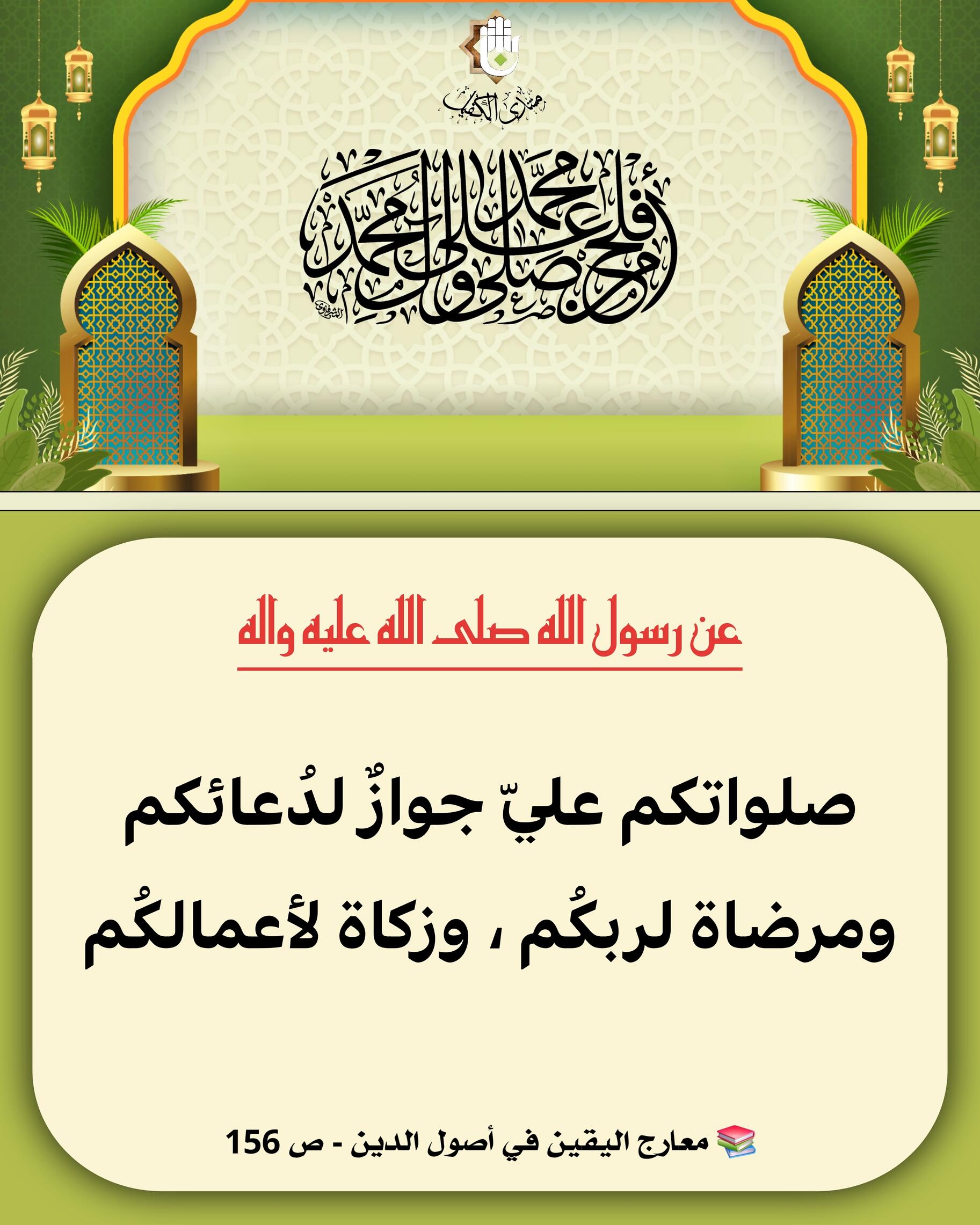 اضغط على الصورة لعرض أكبر.&nbsp;

الإسم:	&nbsp;
مشاهدات:	0&nbsp;
الحجم:	344.2 كيلوبايت&nbsp;
الهوية:	1072879