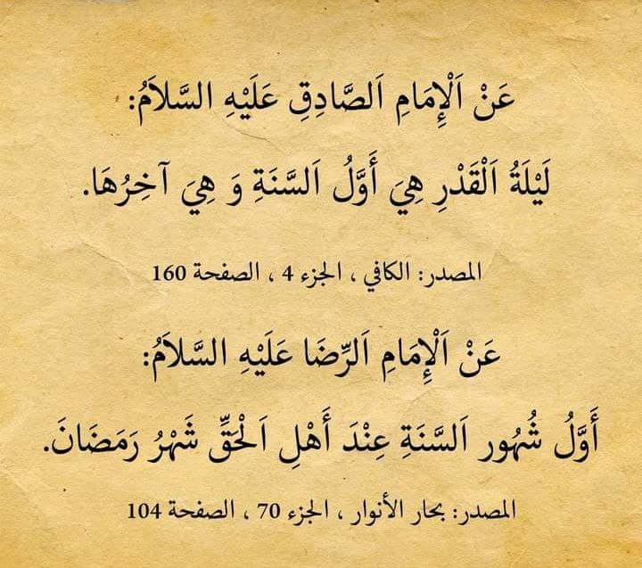 اضغط على الصورة لعرض أكبر.&nbsp;

الإسم:	photo_2022-01-01_12-00-58.jpg&nbsp;
مشاهدات:	490&nbsp;
الحجم:	119.5 كيلوبايت&nbsp;
الهوية:	932805
