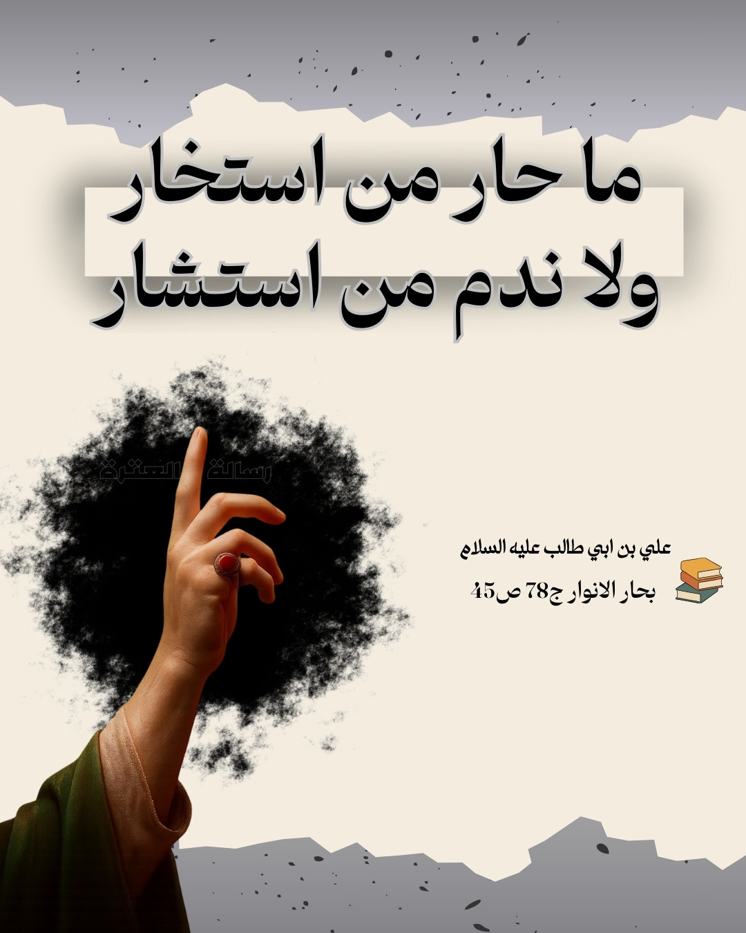 اضغط على الصورة لعرض أكبر.&nbsp;

الإسم:	علي بن ابي طالب عليه السلام (24).jpg&nbsp;
مشاهدات:	32&nbsp;
الحجم:	203.4 كيلوبايت&nbsp;
الهوية:	1057194