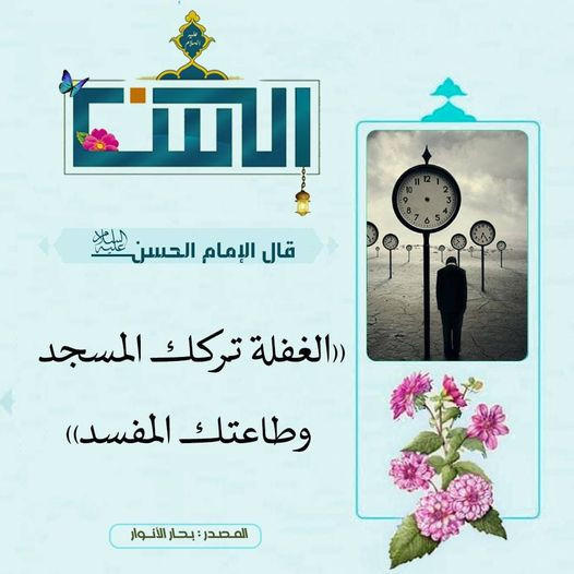 اضغط على الصورة لعرض أكبر.&nbsp;

الإسم:	342004780_914574559649594_6794660470007218201_n.jpg&nbsp;
مشاهدات:	204&nbsp;
الحجم:	62.0 كيلوبايت&nbsp;
الهوية:	974109