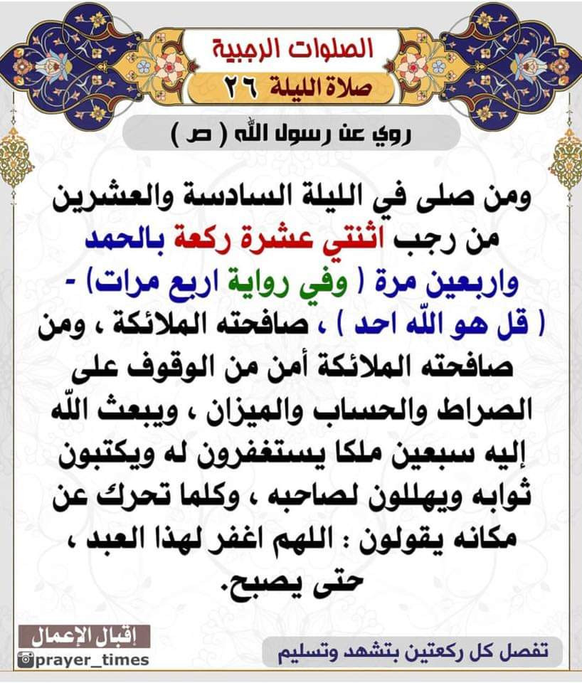 اضغط على الصورة لعرض أكبر.&nbsp;

الإسم:	FB_IMG_1676517415603.jpg&nbsp;
مشاهدات:	3099&nbsp;
الحجم:	193.1 كيلوبايت&nbsp;
الهوية:	966865