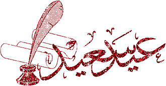 اضغط على الصورة لعرض أكبر.&nbsp;

الإسم:	n4hr_13434563851.jpg&nbsp;
مشاهدات:	1&nbsp;
الحجم:	53.7 كيلوبايت&nbsp;
الهوية:	834399
