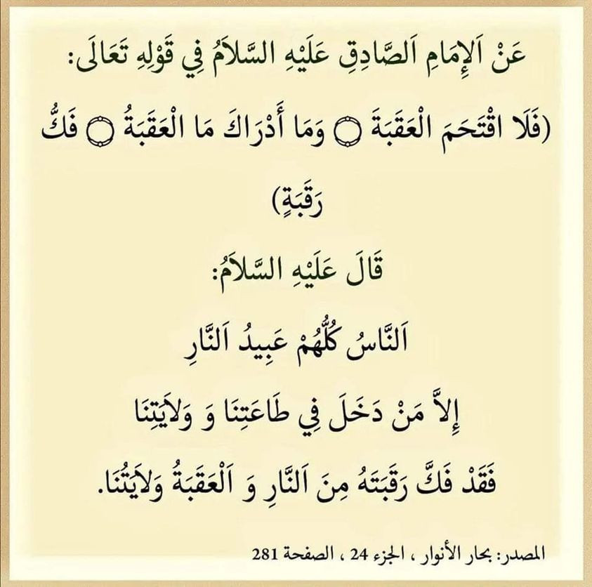 اضغط على الصورة لعرض أكبر.&nbsp;

الإسم:	317856510_439986418350691_8655393278569219057_n.jpg&nbsp;
مشاهدات:	214&nbsp;
الحجم:	117.3 كيلوبايت&nbsp;
الهوية:	997941