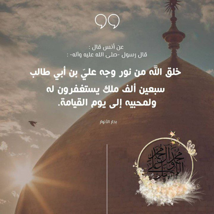 اضغط على الصورة لعرض أكبر.&nbsp;

الإسم:	photo_2022-07-15_15-28-53.jpg&nbsp;
مشاهدات:	270&nbsp;
الحجم:	99.3 كيلوبايت&nbsp;
الهوية:	950461